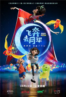 爸爸的风流韵事